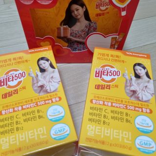 광동생활건강 [광동] 비타500데일리스틱 크리스마스 에디션 60포+20포 추가 증정&쇼핑백+스티커 gift — 5점을 준 리뷰어가 2021년 12월 올린 사용 사진