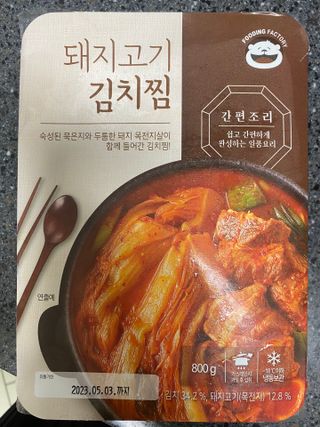 초초촉님이 올린 리뷰 사진 1