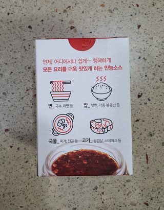 불량주부벗어나기님이 올린 리뷰 사진 2