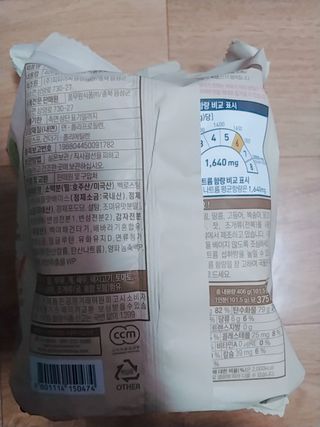 [풀무원] 자연은맛있다 정면, 백면, 홍면  세트 — 5점을 준 리뷰어가 2021년 4월 올린 사용 사진