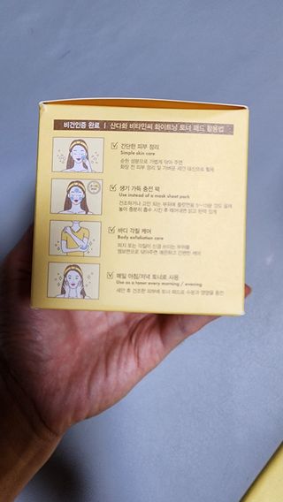 산다화 비타민씨 화이트닝 토너 패드 — 5점을 준 리뷰어가 2023년 9월 올린 사용 사진