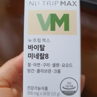 뉴트립맥스(NUTRIPMAX) 차은우PICK뉴트립맥스 바이탈 미네랄8 500mg 30정 1개월분 — 5점을 준 리뷰어가 2021년 7월 올린 사용 사진