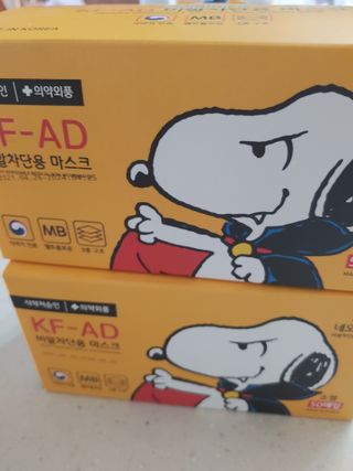 JHWORLD 스누피 마스크 정품 스누피 KF-AD 국내 비말차단 아동용 성인용 일회용 덴탈마스크 50매 — 5점을 준 리뷰어가 2021년 6월 올린 사용 사진