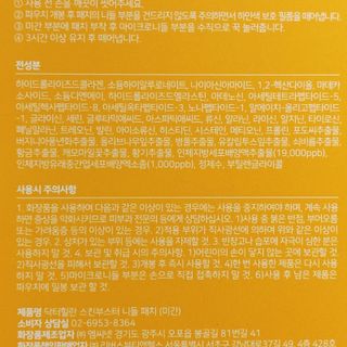 뿅아리님이 올린 리뷰 사진 3