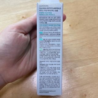 리더스코스메틱 카밍 바이오틱스 앰플 — 4점을 준 리뷰어가 2021년 2월 올린 사용 사진