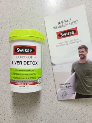 Swisse 스위스 리버디톡스 120정 — 5점을 준 리뷰어가 2021년 2월 올린 사용 사진