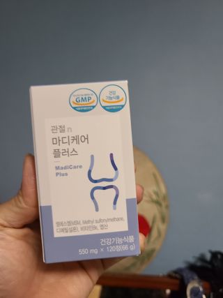 프리마인 평생 써야하는 관절의 건강을 위한 완벽설계 솔루션 관절n마디케어 플러스 120정 — 5점을 준 리뷰어가 2021년 9월 올린 사용 사진