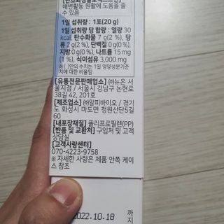 꽁아님이 올린 리뷰 사진 2