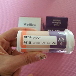 웰리카 더블유 100억 유산균 — 5점을 준 리뷰어가 2021년 1월 올린 사용 사진