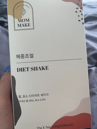 [맘메이크] 체중조절 다이어트 쉐이크 — 4점을 준 리뷰어가 2021년 9월 올린 사용 사진