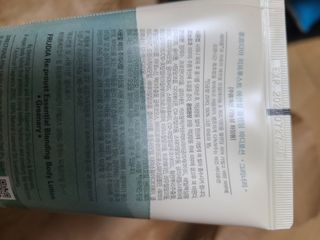 [후르디아] 올리브영 저자극 비건바디로션 — 5점을 준 리뷰어가 2023년 3월 올린 사용 사진