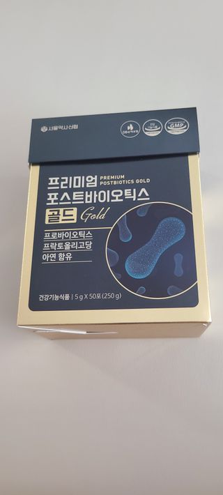 서울약사신협_프리미엄포스트바이오틱스골드_5g x 50포 — 5점을 준 리뷰어가 2021년 4월 올린 사용 사진