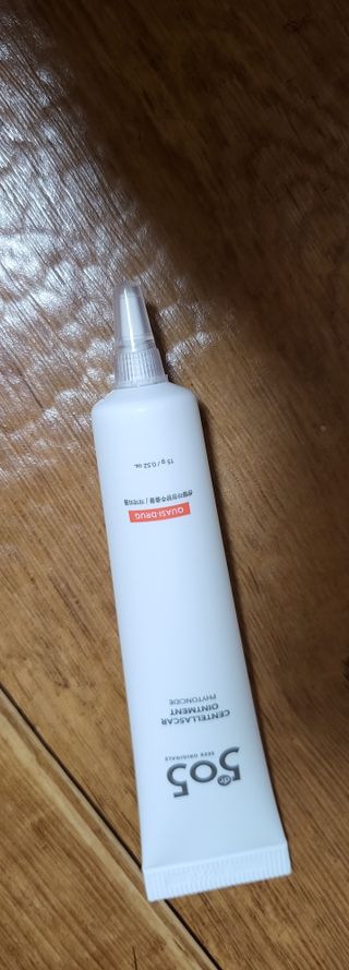 소담스퀘어 상암 닥터505 센텔라스카 연고 피톤치드(15g) — 5점을 준 리뷰어가 2022년 11월 올린 사용 사진
