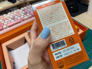 서울약사신협_내몸애발란스멀티비타민앤미네랄파워업_800mg x 90정 — 5점을 준 리뷰어가 2021년 8월 올린 사용 사진