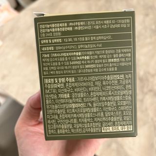 클린24시간 지중해로 쏙빠지다 1SET (800mg*60정) — 5점을 준 리뷰어가 2023년 6월 올린 사용 사진
