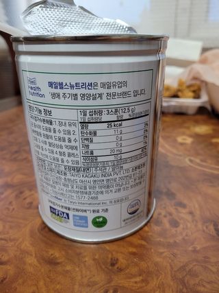 셀렉스 썬화이버 프리바이오틱스 — 5점을 준 리뷰어가 2021년 12월 올린 사용 사진