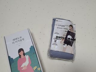 베베누보 다이얼핏 밀착 아기띠 더 이지슬링 Lv1 — 5점을 준 리뷰어가 2021년 5월 올린 사용 사진