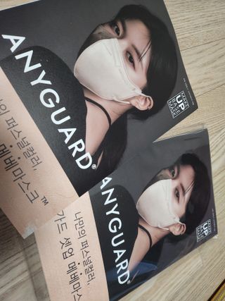 애니가드 셋업메베마스크 (대형 4컬러 + 중형 4컬러) — 5점을 준 리뷰어가 2022년 4월 올린 사용 사진
