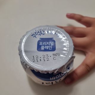 매일바이오 그릭요거트 오리지널 플레인 4개, 로스터리 커피믹스 4개 — 5점을 준 리뷰어가 2021년 12월 올린 사용 사진