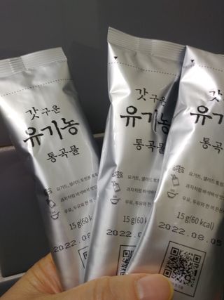 씨알푸드 유기농 쌀 시리얼 390g + 갓 구운 유기농 발아통곡물 150g — 5점을 준 리뷰어가 2022년 1월 올린 사용 사진
