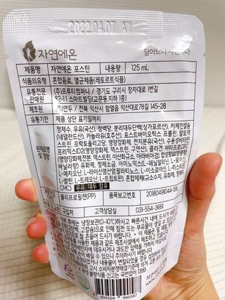 자연에온 마시는 프로틴 고함량 균형단백질 음료 포스틴 125ml 10개입 1BOX — 5점을 준 리뷰어가 2021년 5월 올린 사용 사진