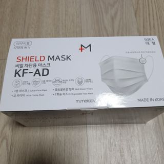 [엠메이데이] 엠쉴드 마스크KF-AD 화이트 50EA — 5점을 준 리뷰어가 2022년 2월 올린 사용 사진