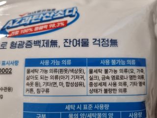미니어뭉님이 올린 리뷰 사진 2