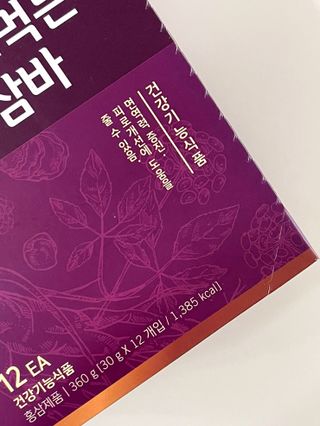 씨알푸드 건강기능식품 6년근 홍삼 함유, 바로먹는 홍삼바 30g 12개입 — 4.5점을 준 리뷰어가 2022년 3월 올린 사용 사진