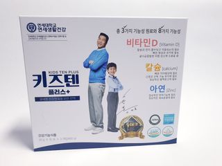 키즈텐플러스 연세 키즈텐 플러스 1개월 — 5점을 준 리뷰어가 2021년 2월 올린 사용 사진