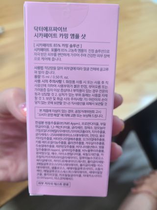 땡삐님이 올린 리뷰 사진 4