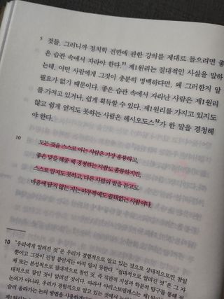 horim님이 올린 리뷰 사진 4