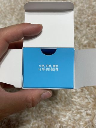 랑벨 수퍼내츄럴 아쿠아 수딩 크림 100ml — 5점을 준 리뷰어가 2022년 5월 올린 사용 사진