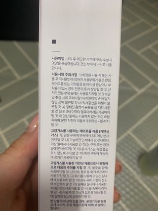 공팔리터최고다님이 올린 리뷰 사진 2