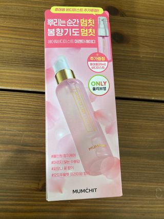 멈칫(MUMCHIT) 멈칫 마젠타레이디 기획세트 — 5점을 준 리뷰어가 2022년 2월 올린 사용 사진
