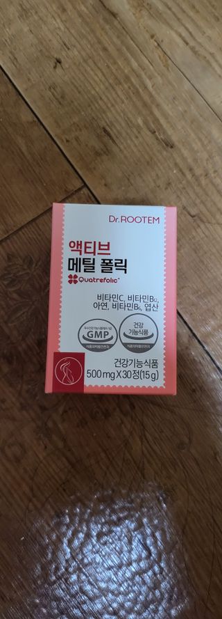 [닥터루템] 액티브 메틸 폴릭 800 4세대 활성형 엽산 1box (1개월분) — 5점을 준 리뷰어가 2023년 1월 올린 사용 사진