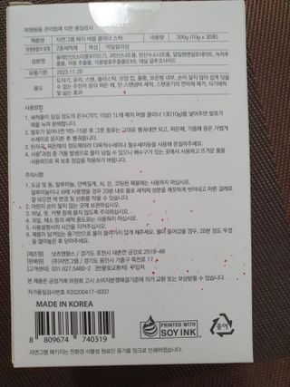 수니니님이 올린 리뷰 사진 3