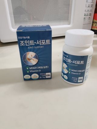 에이치알팜 조인트-서포트 보스웰리아 MSM 650mg x 120정 — 5점을 준 리뷰어가 2021년 6월 올린 사용 사진