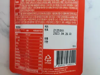[푸름웰니스] 라바 멀티비타민 구미 36g — 5점을 준 리뷰어가 2022년 1월 올린 사용 사진