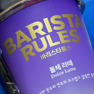 바리스타룰스 돌체 라떼 — 5점을 준 리뷰어가 2023년 4월 올린 사용 사진