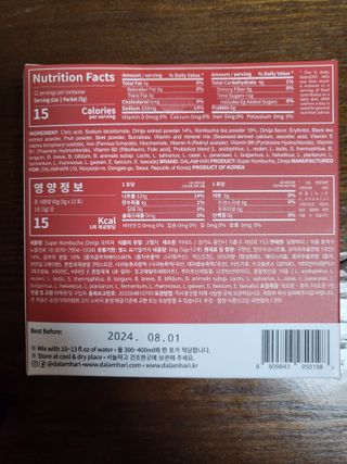 달람하리 DALAMHARI [미.친.탄.산.] 과즙 듬뿍 청량한 탄산 습관 15kcal 슈퍼콤부차 (오미자 / 유자 / 매실 택1) — 5점을 준 리뷰어가 2022년 8월 올린 사용 사진