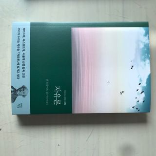 혜린님이 올린 리뷰 사진 2