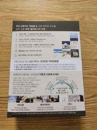 얌얌이님이 올린 리뷰 사진 2