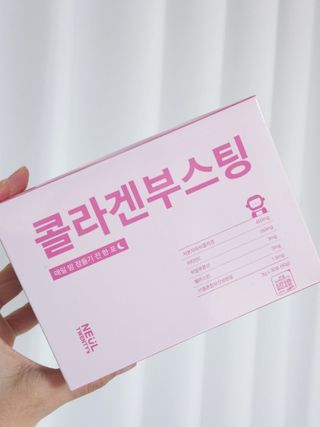 늘20s 콜라겐 부스팅_COLLAGEN BOOSTING — 4.5점을 준 리뷰어가 2023년 1월 올린 사용 사진
