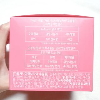 킬팻다이어트 킬팻 스피드 다이어트 [84 g / 700 mg x 120정] — 5점을 준 리뷰어가 2021년 5월 올린 사용 사진