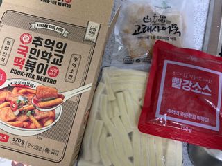 추억의 국민학교 떡볶이 국떡 뉴트로 5종 — 5점을 준 리뷰어가 2021년 6월 올린 사용 사진