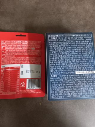 [푸름웰니스] 효소로 비우소서 1개월분-30포 — 5점을 준 리뷰어가 2021년 11월 올린 사용 사진