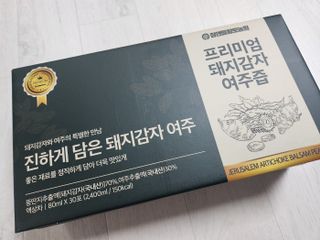 참앤들황토농원 국내산 돼지감자와 여주를 진하게 담은, 프리미엄 돼지감자 여주즙 80ml X 30포 1박스 — 5점을 준 리뷰어가 2023년 2월 올린 사용 사진