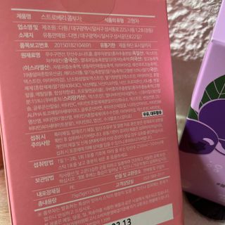jye님이 올린 리뷰 사진 2