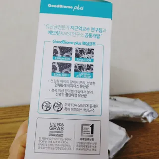 프리마인 유산균 국가지정연구소 선정, 살아있는 생유산균 200억 마리의 힘. 유산균n굿바이옴플러스 — 5점을 준 리뷰어가 2021년 10월 올린 사용 사진