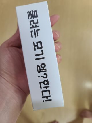 다솜이마마님이 올린 리뷰 사진 1